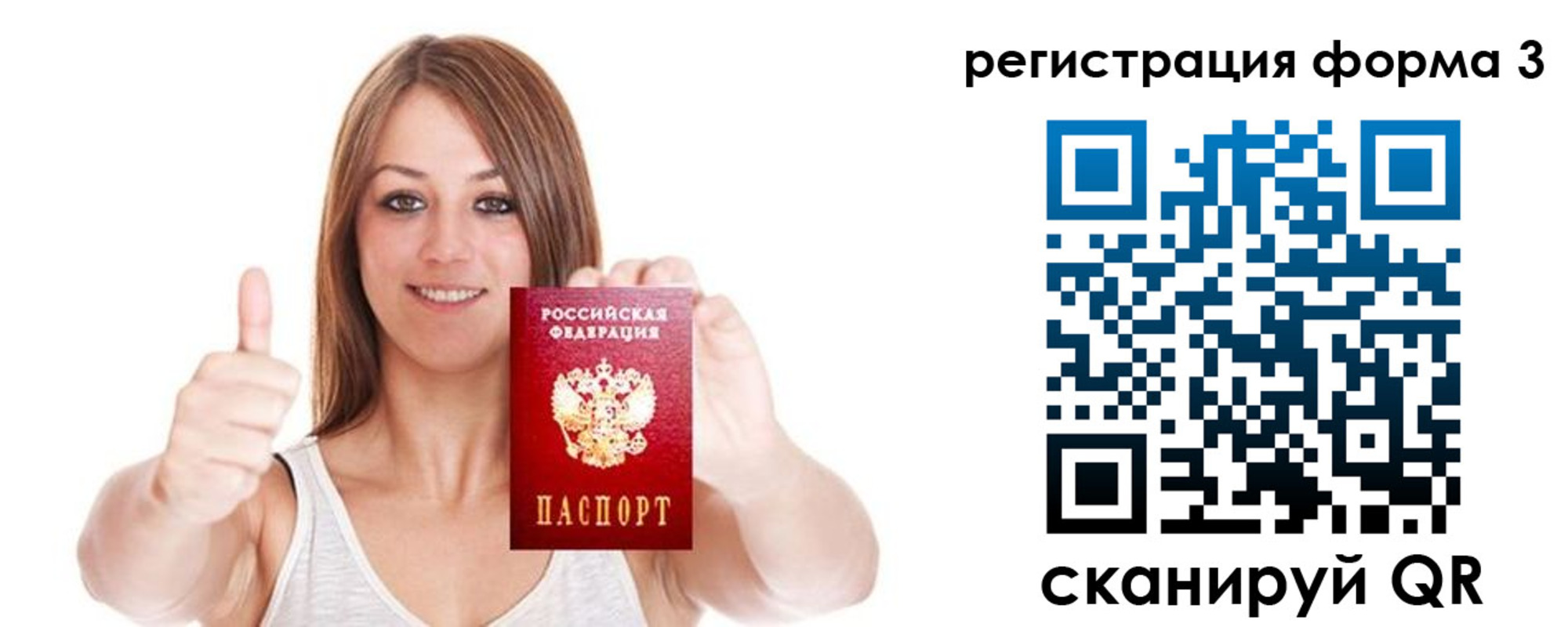 временная регистрация адрес в Тверской области