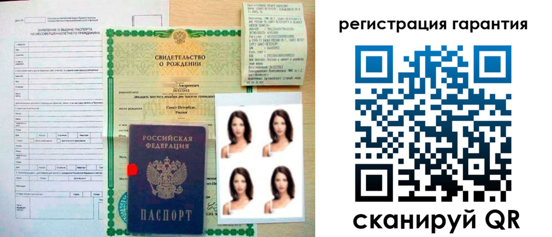 найти адрес прописки в Тверской области